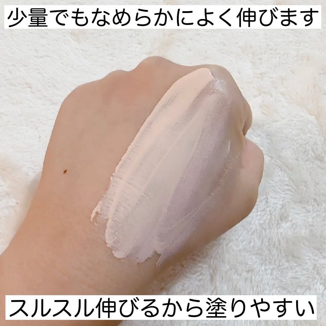 トーンアップ スキン デザイナー/Visée/化粧下地を使ったクチコミ(4枚目)