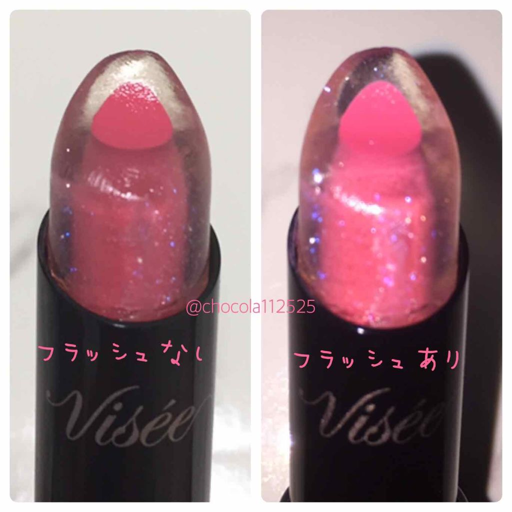 クリスタルデュオ リップスティック シアー PK865 クリアパール×コーラルピンク/Visée/口紅を使ったクチコミ（2枚目）