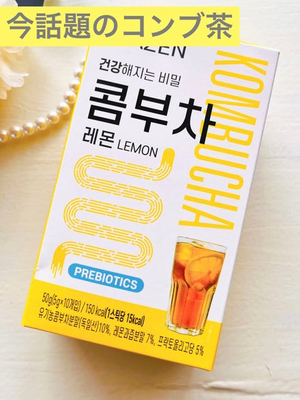 コンブチャ/TEAZEN/コンブチャを使ったクチコミ(1枚目)