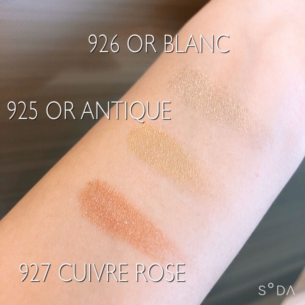 オンブル プルミエール プードゥル/CHANEL/単色アイシャドウを使ったクチコミ(3枚目)