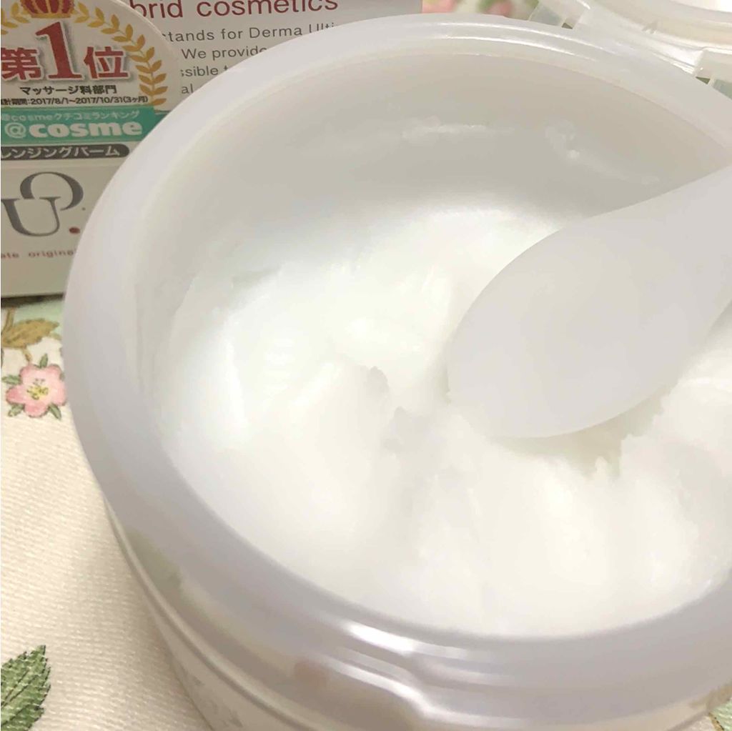 カモマイル サンプチュアス クレンジングバター/THE BODY SHOP/クレンジングバームを使ったクチコミ（2枚目）