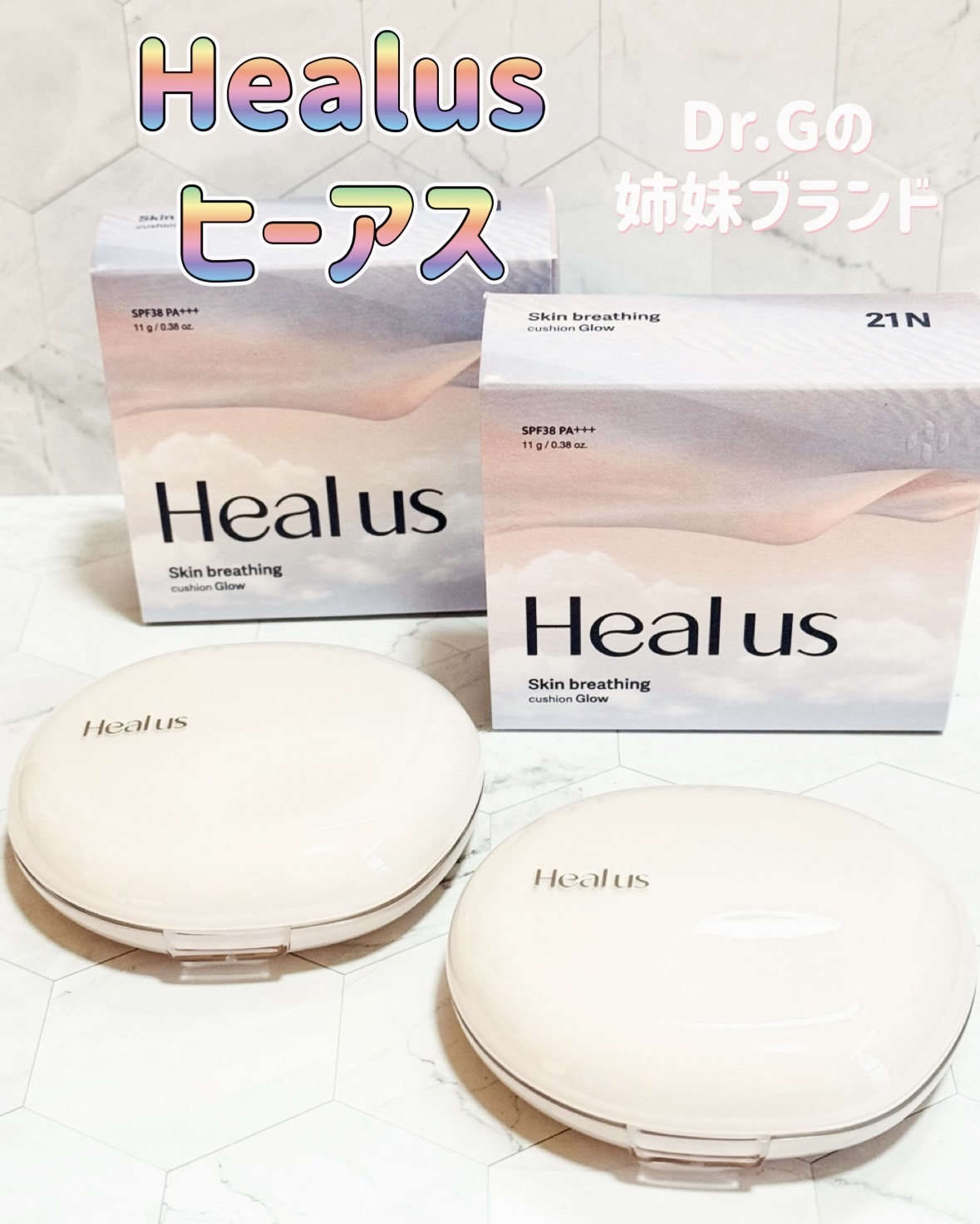 ブリージンググロークッション/Healus/クッションファンデーションを使ったクチコミ（1枚目）