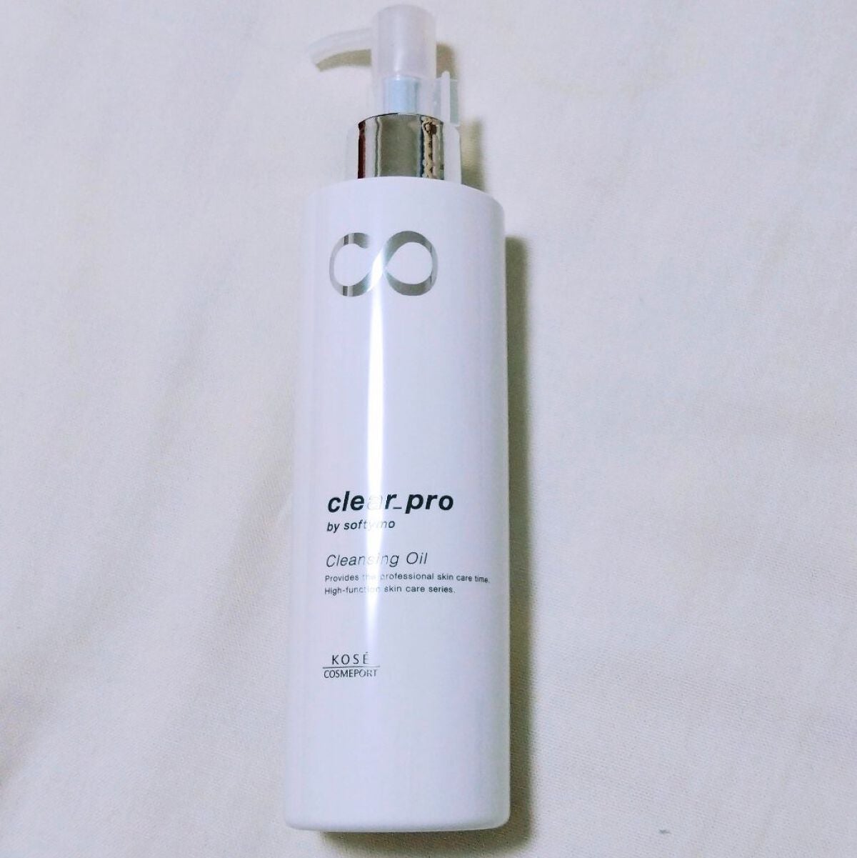 ソフティモ クリアプロ 酵素クレンジングオイル/ソフティモ/オイルクレンジングを使ったクチコミ(2枚目)