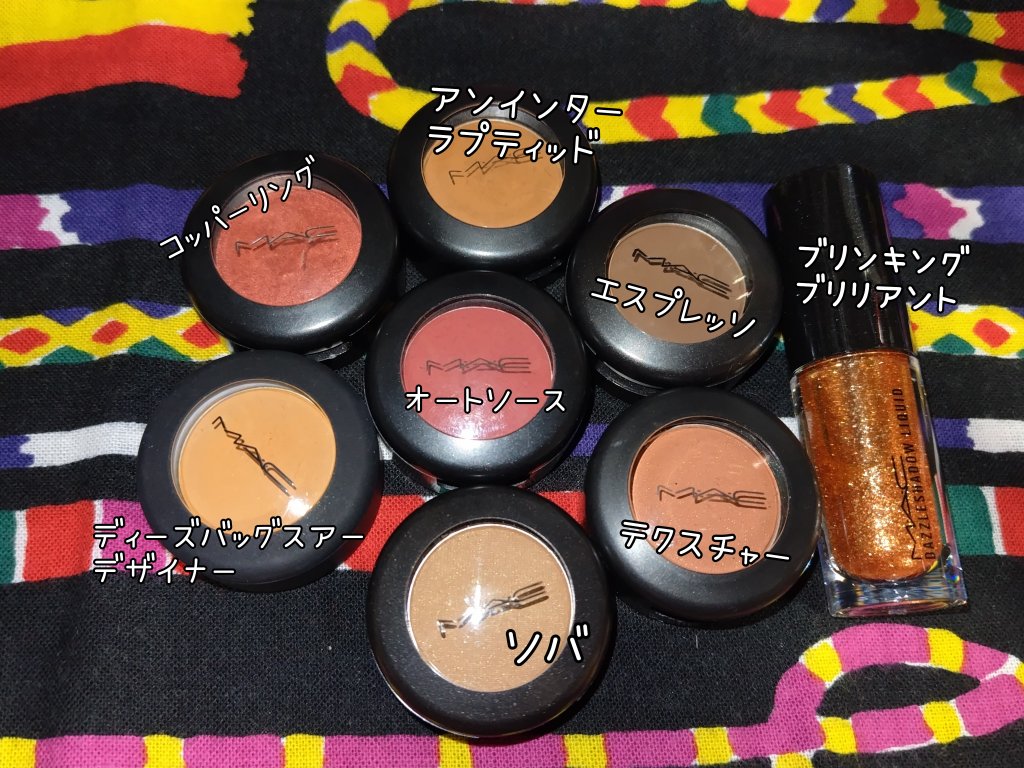 パウダー キス アイシャドウ/M・A・C/単色アイシャドウを使ったクチコミ（2枚目）