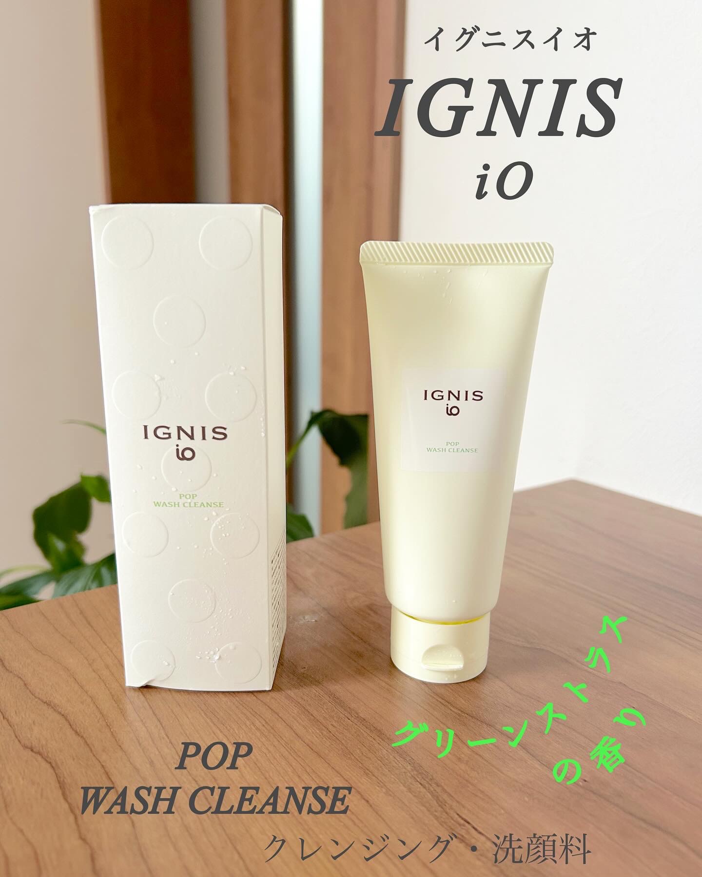 イグニス イオ ポップ ウォッシュ クレンズ/IGNIS/洗顔フォームを使ったクチコミ（1枚目）