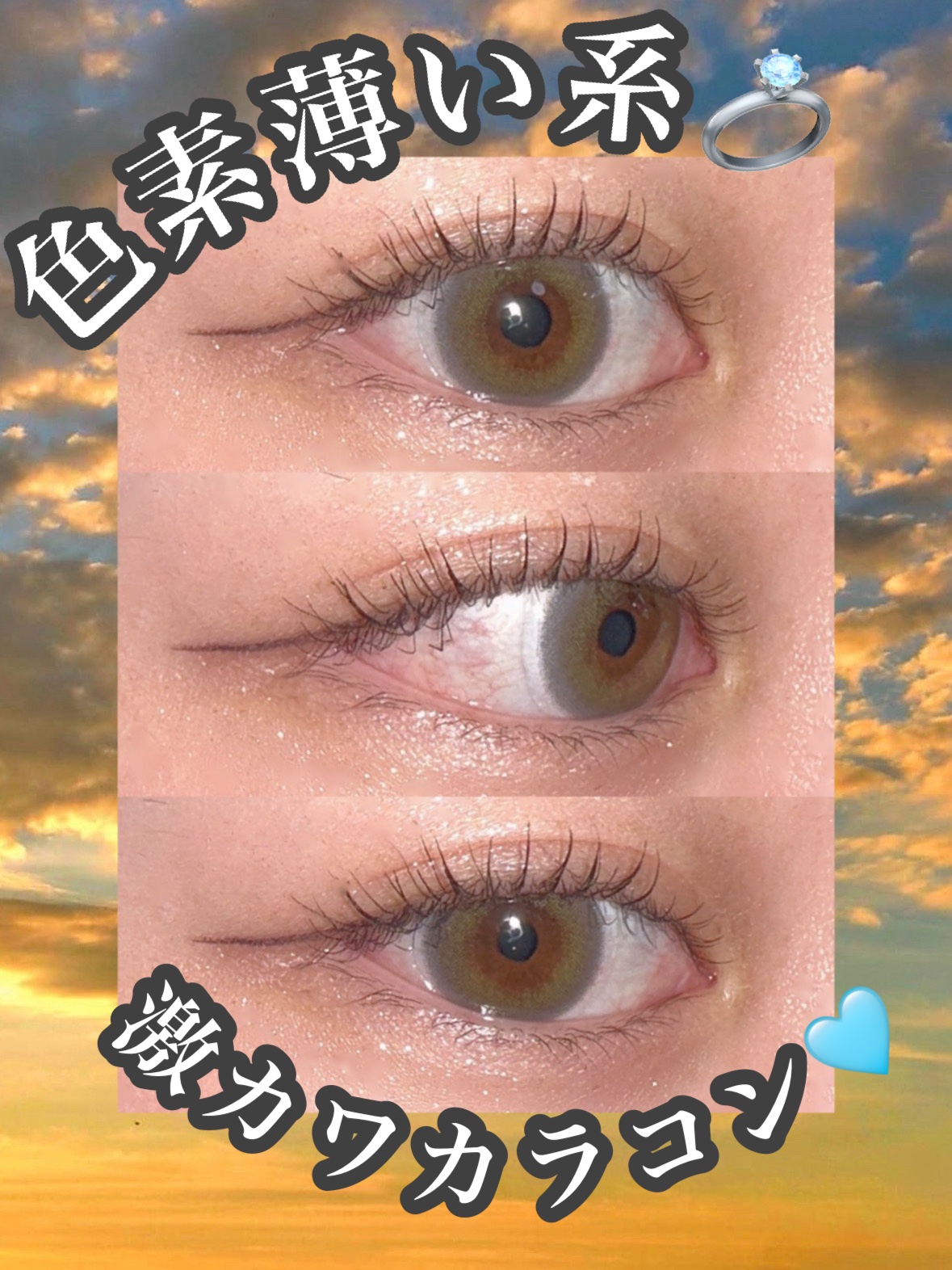 ReVIA 1day/ReVIA/ワンデー（１DAY）カラコンを使ったクチコミ（1枚目）