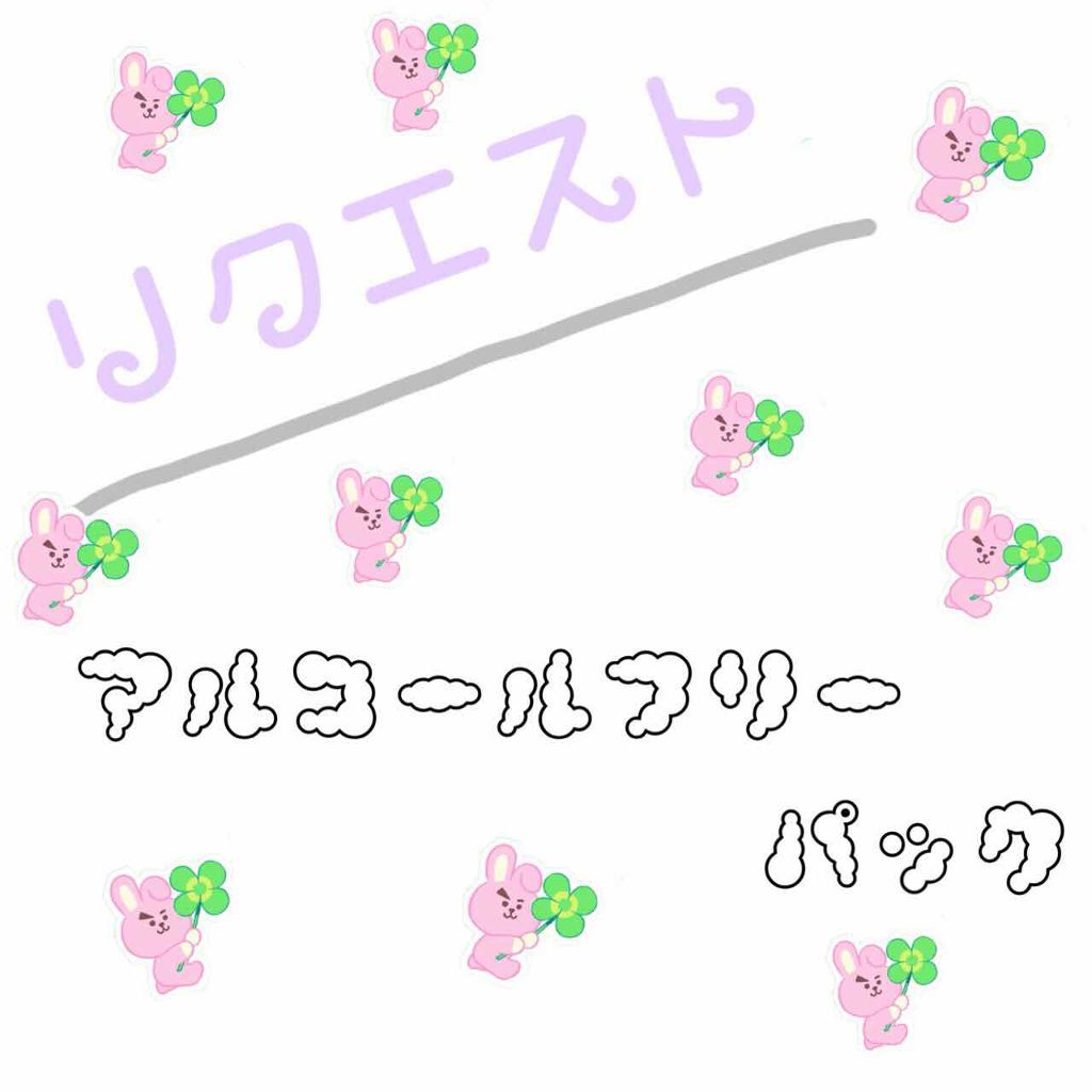 ハトムギ化粧水(ナチュリエ スキンコンディショナー R )/ナチュリエ/化粧水を使ったクチコミ(1枚目)