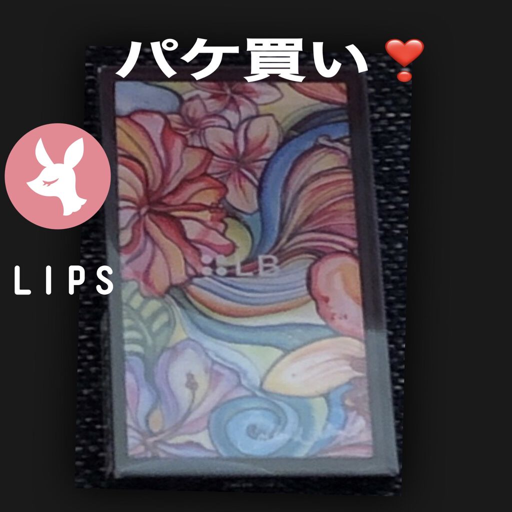 スパークリングリッチシャドウ/LB/アイシャドウパレットを使ったクチコミ（1枚目）