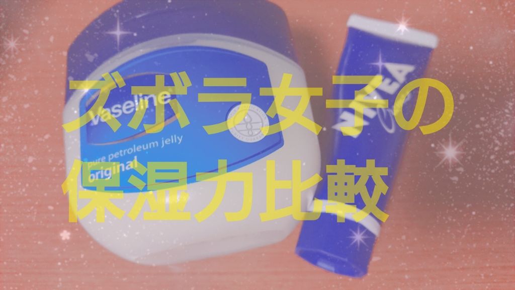 ハトムギ化粧水(ナチュリエ スキンコンディショナー R )/ナチュリエ/化粧水を使ったクチコミ(1枚目)