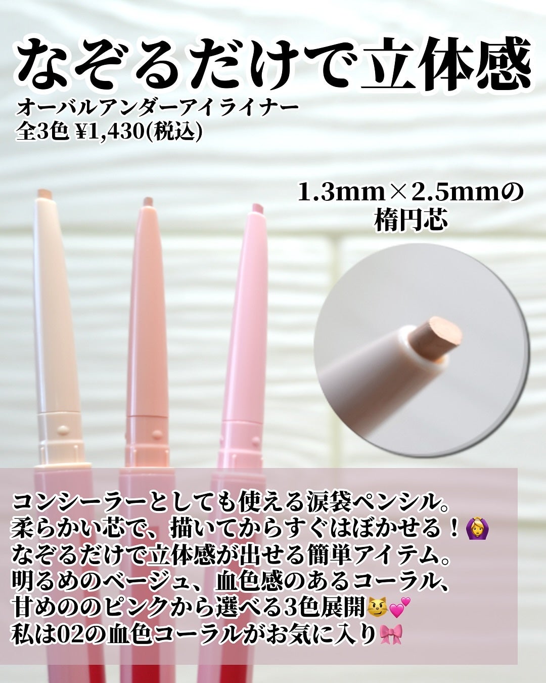 ひまちゃん /垢抜けの参考書 on LIPS 「【NEW】〜流石つーちゃん🪽即垢抜けできる10種の新作〜。.。..」(9枚目)