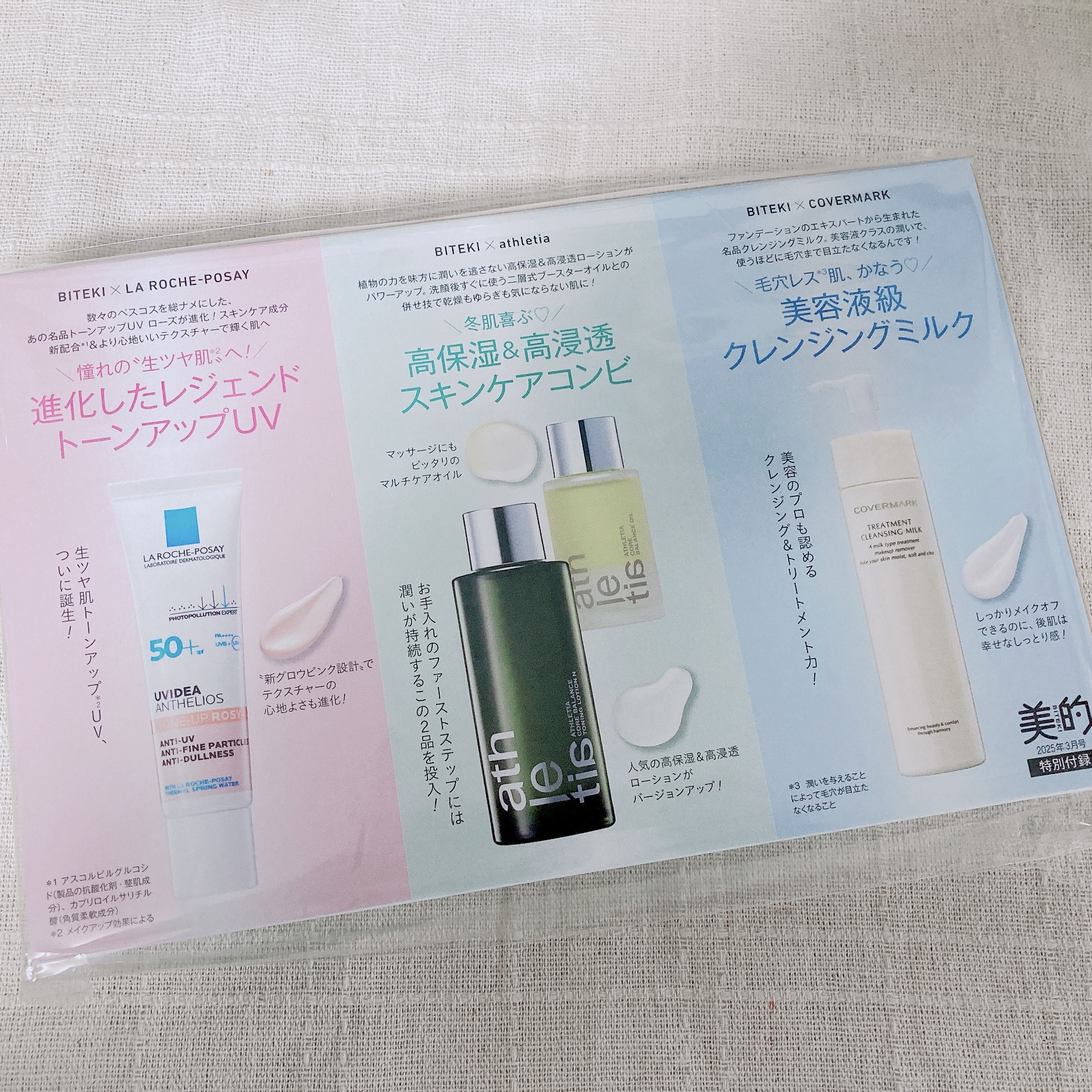 コアバランスオイル/athletia/フェイスオイルを使ったクチコミ（1枚目）