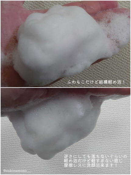 グリーンティー モイスチャークレンジングフォーム/ラウンドアラウンド/洗顔フォームを使ったクチコミ(5枚目)