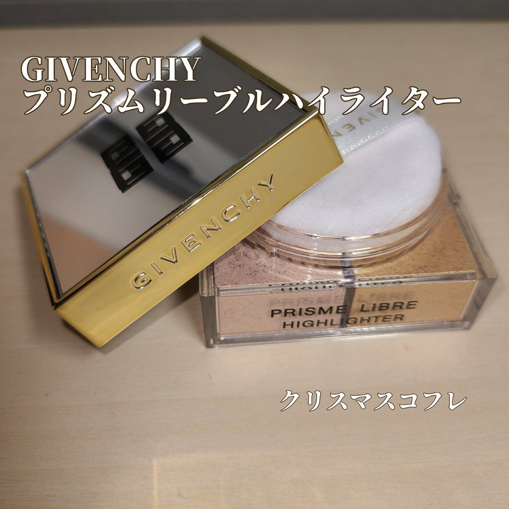 プリズム・リーブル・ハイライター/GIVENCHY/パウダーハイライトを使ったクチコミ（1枚目）
