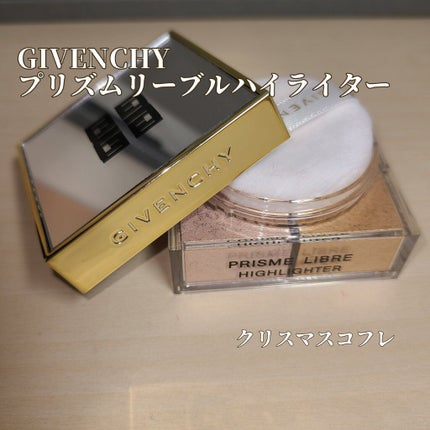 プリズム・リーブル・ハイライター/GIVENCHY/パウダーハイライトを使ったクチコミ(1枚目)