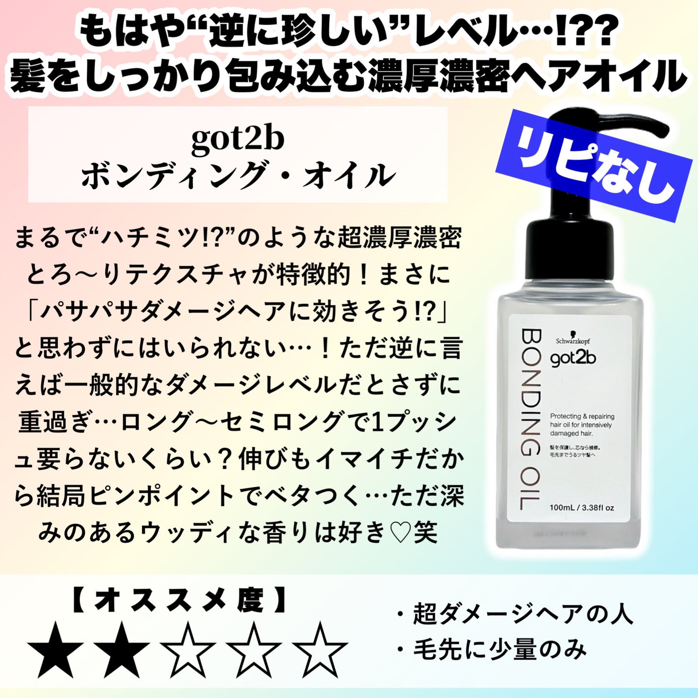 ネイチャーコンク 薬用クリアローション/ネイチャーコンク/拭き取り化粧水を使ったクチコミ(9枚目)