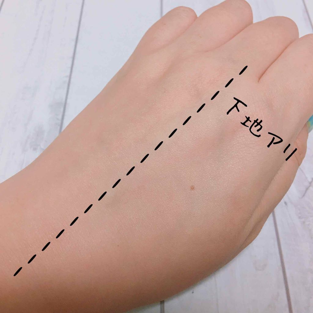 ドラマティックスキンセンサーベース UV/マキアージュ/化粧下地を使ったクチコミ(3枚目)