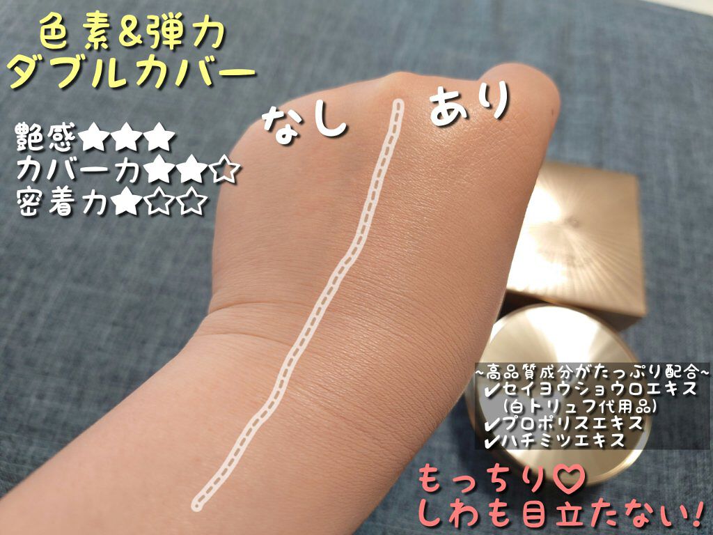 ダブル カバー キル タイト クッション/CLIO/クッションファンデーションを使ったクチコミ（2枚目）