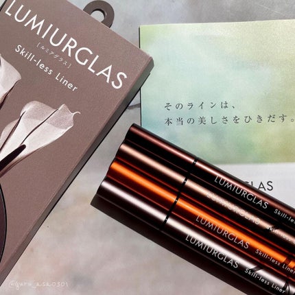 スキルレスライナー/LUMIURGLAS/リキッドアイライナーを使ったクチコミ(1枚目)