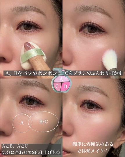 TIMAGE 3色チークパレット/TIMAGE/パウダーチークを使ったクチコミ(6枚目)