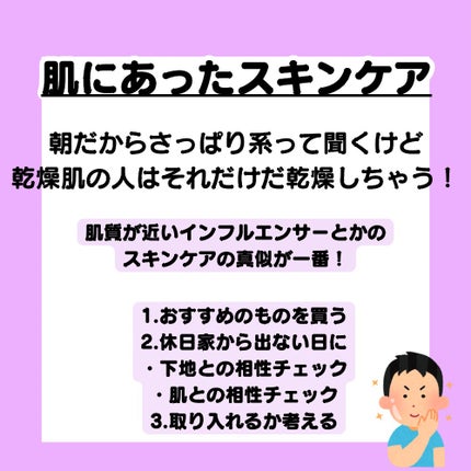 V エッセンス/unlabel/美容液を使ったクチコミ(2枚目)