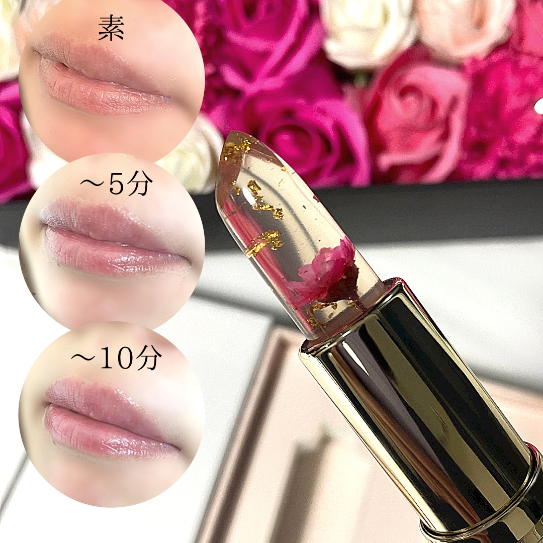 フルールロココシリーズ フラワーリップ/Kailijumei/口紅を使ったクチコミ（3枚目）