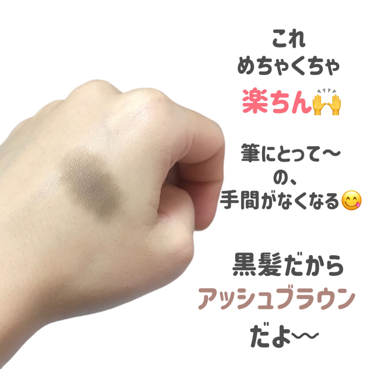 リアルアイブロウパウダー アッシュブラウン/LB/パウダーアイブロウを使ったクチコミ（3枚目）