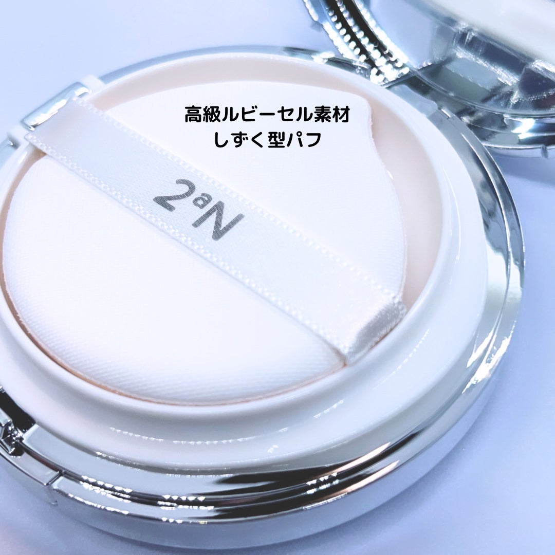 グリーミングテンションパクト/2aN/クリーム・エマルジョンファンデーションを使ったクチコミ(3枚目)