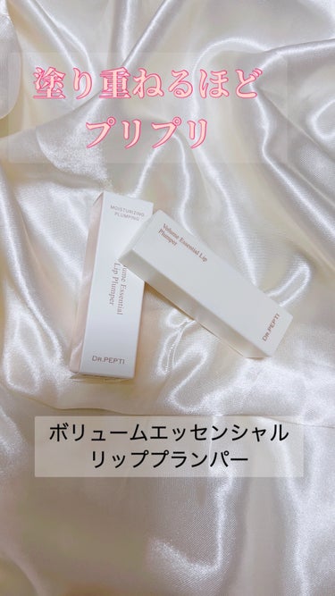 PEPTIDE VOLUME BOTUL-PEP WRINKLE AMPOULE /DR.PEPTI/美容液を使ったクチコミ（3枚目）