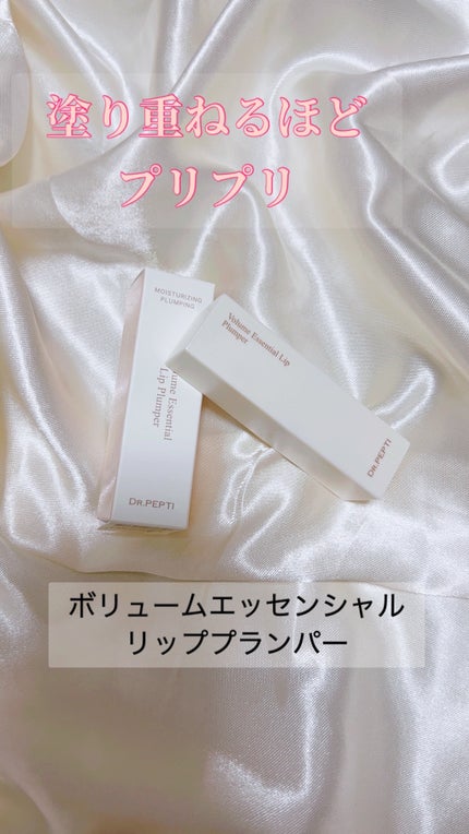 PEPTIDE VOLUME BOTUL-PEP WRINKLE AMPOULE /DR.PEPTI/美容液を使ったクチコミ(3枚目)