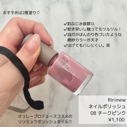 ネイル エナメル/ちふれ/マニキュアを使ったクチコミ(2枚目)