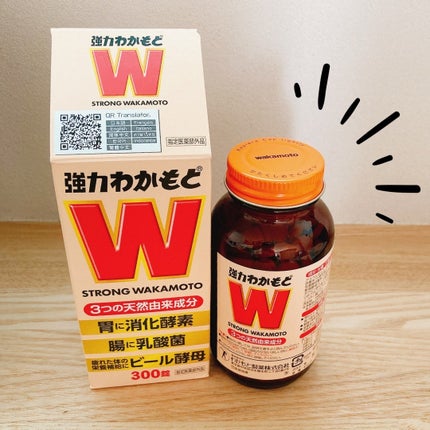 強力わかもと/わかもと製薬/健康サプリメントを使ったクチコミ(3枚目)