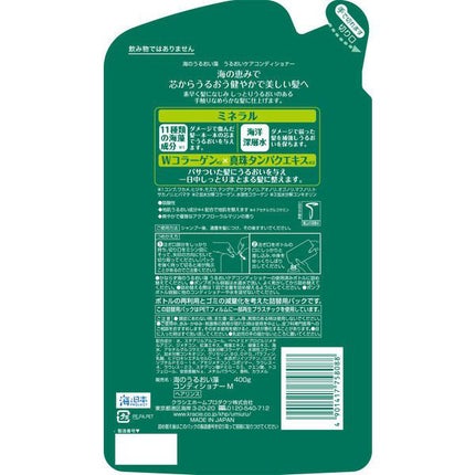 コンディショナー詰替用 400g