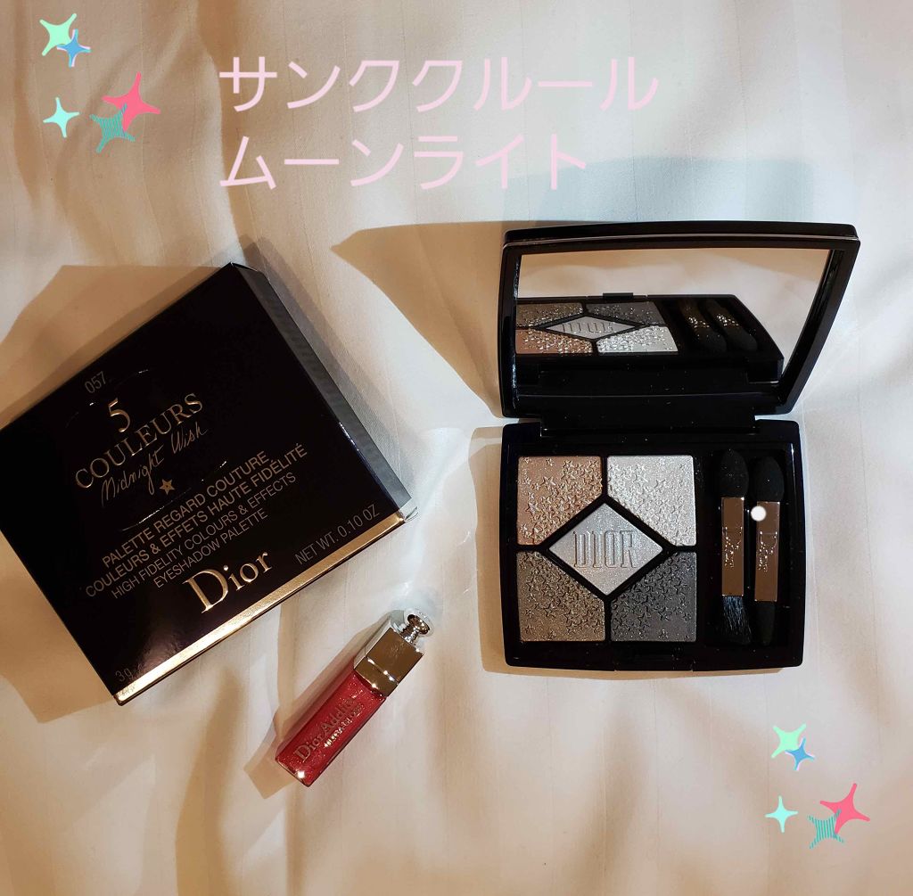 サンク クルール/Dior/アイシャドウパレットを使ったクチコミ（1枚目）