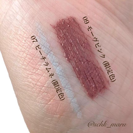 カラーマスカラ/sopo/マスカラを使ったクチコミ(8枚目)