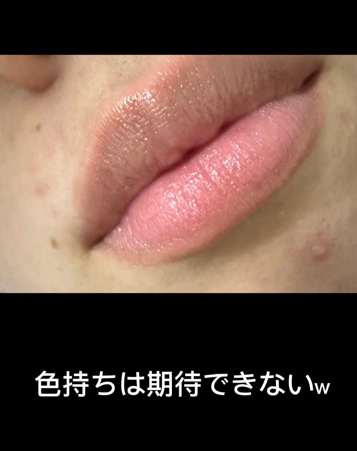 センシュアルスパイシーヌードグロス/HERA/リップグロスを使ったクチコミ(6枚目)