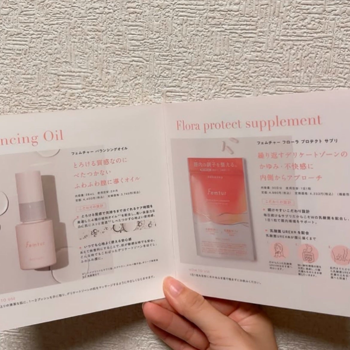 フェムチャー フローラプロテクトサプリ/アンファー(スカルプD)/健康サプリメントを使ったクチコミ(4枚目)