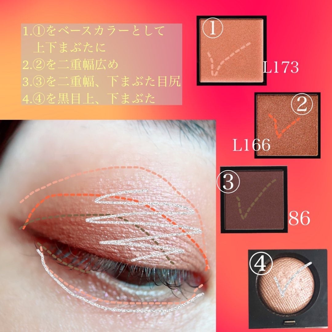 ザ アイシャドウ L/ADDICTION/単色アイシャドウを使ったクチコミ(2枚目)