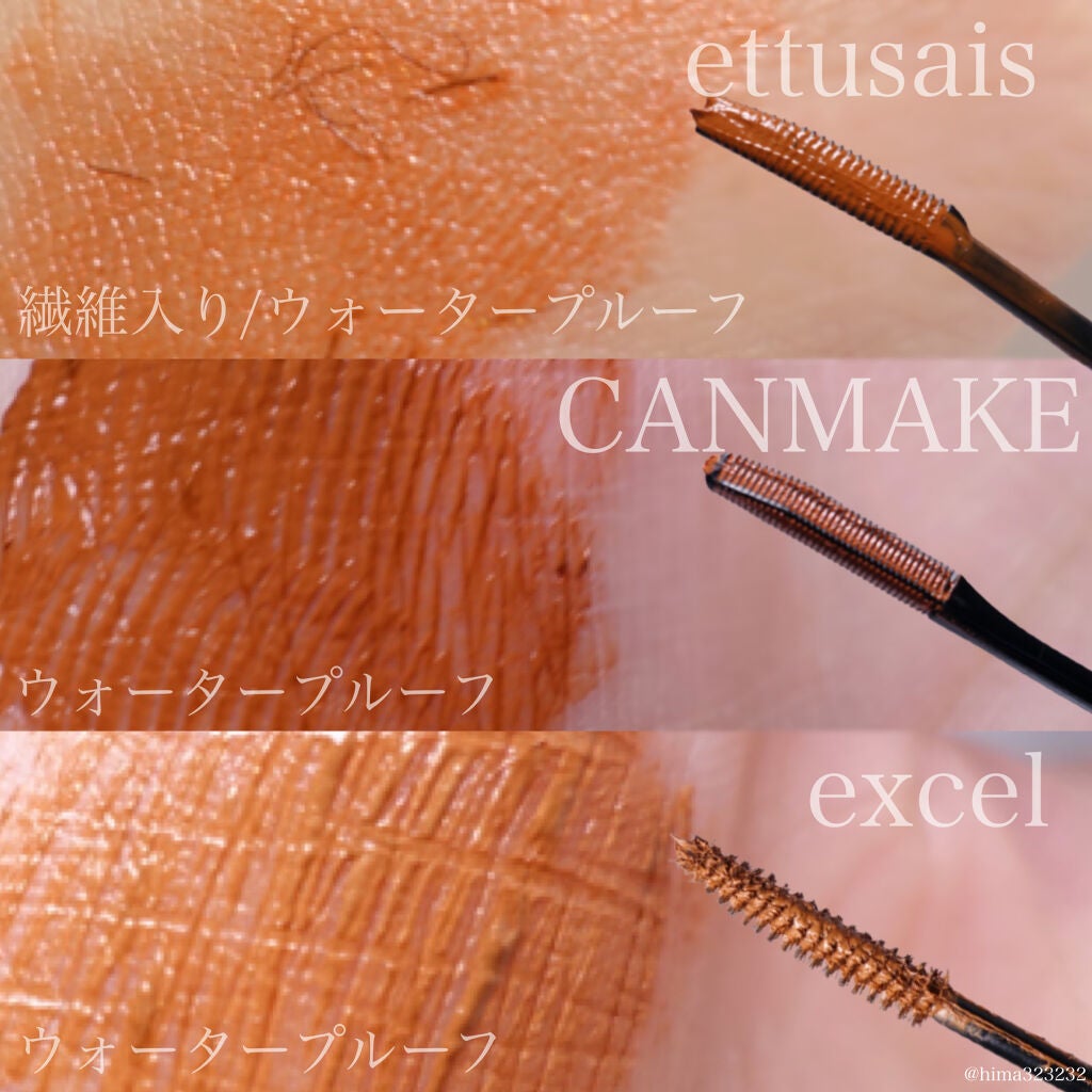 クイックラッシュカーラー/キャンメイク/マスカラ下地を使ったクチコミ(3枚目)