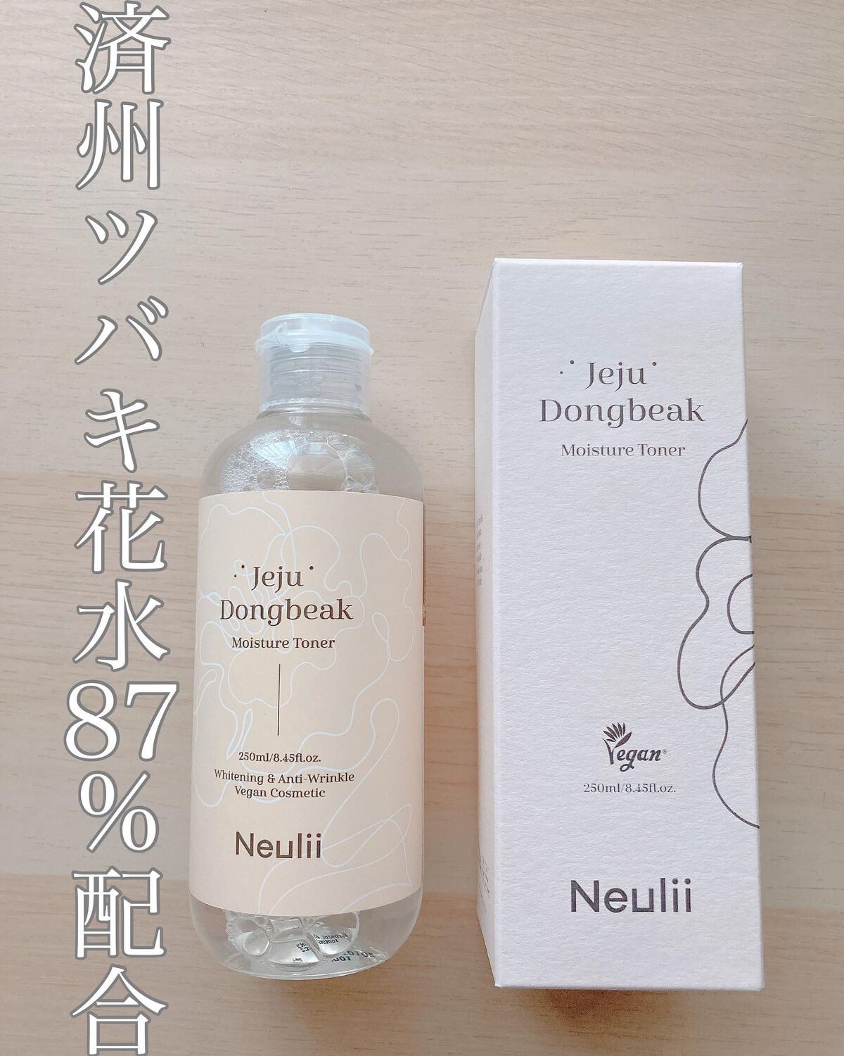 済州ツバキモイスチャートナー/Neulii/化粧水を使ったクチコミ（1枚目）
