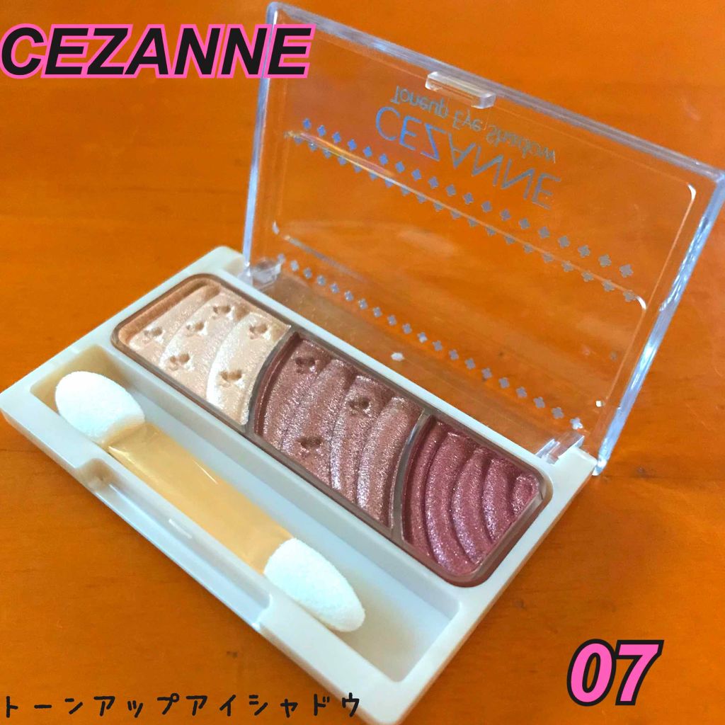 トーンアップアイシャドウ/CEZANNE/アイシャドウパレットを使ったクチコミ（1枚目）
