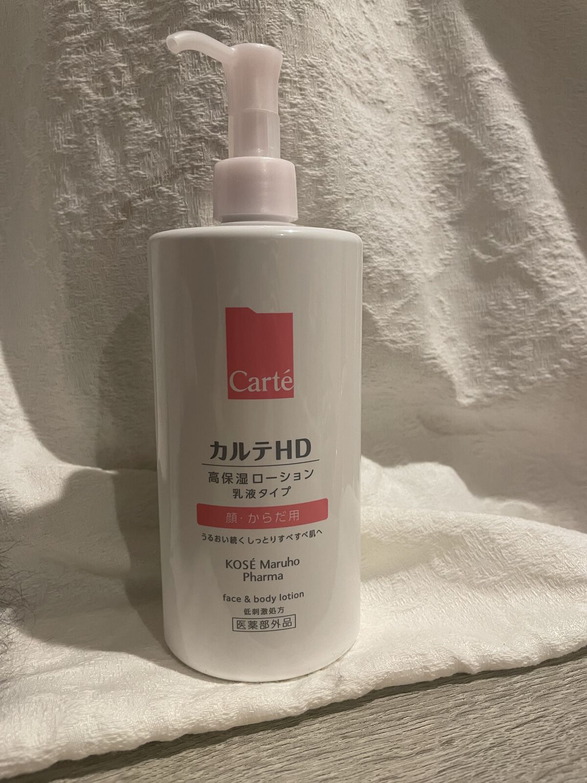  モイスチュア フェイス＆ボディローション/カルテHD/ボディローションを使ったクチコミ（2枚目）