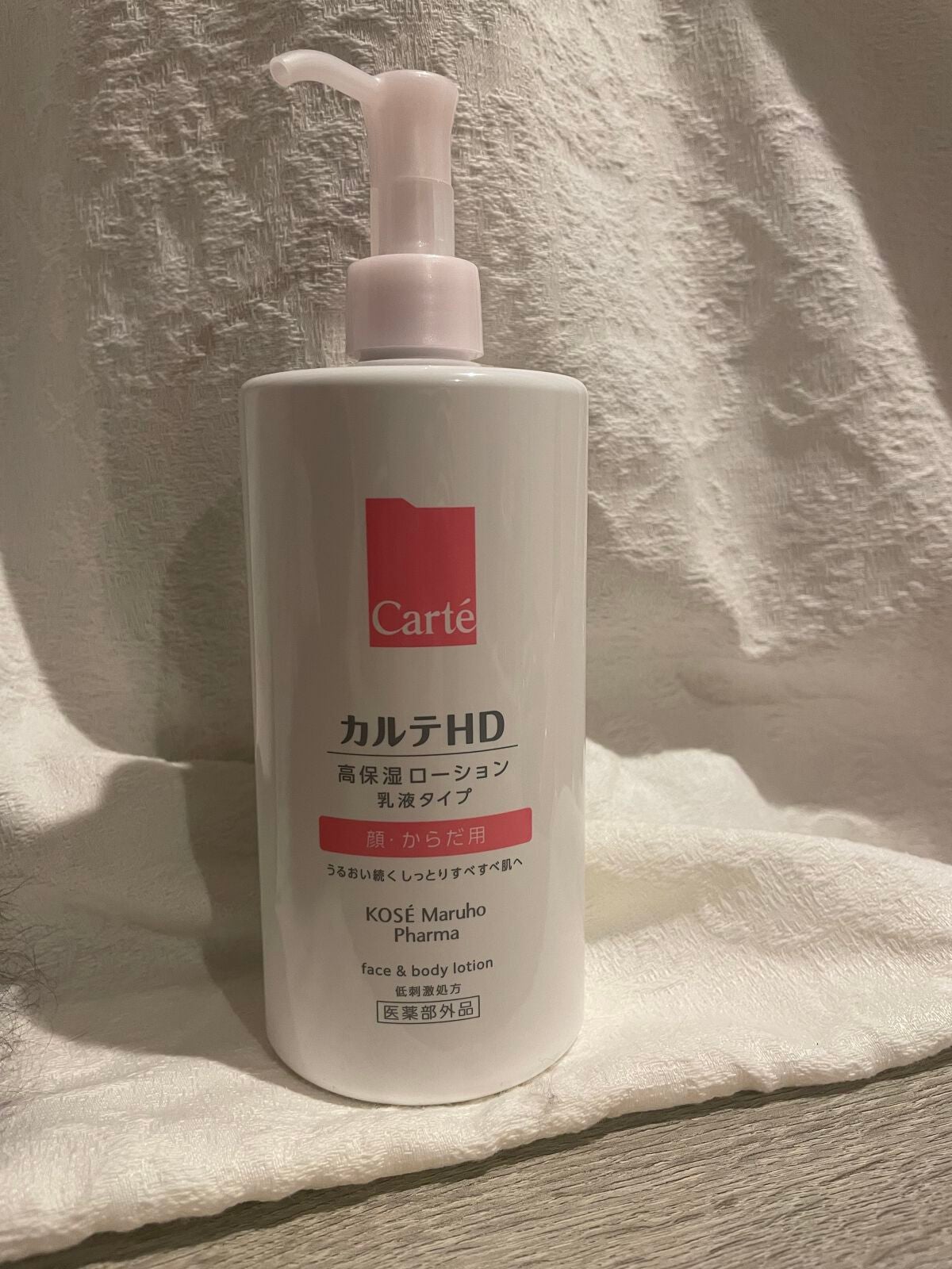 モイスチュア フェイス&ボディローション/カルテHD/ボディローションを使ったクチコミ(2枚目)