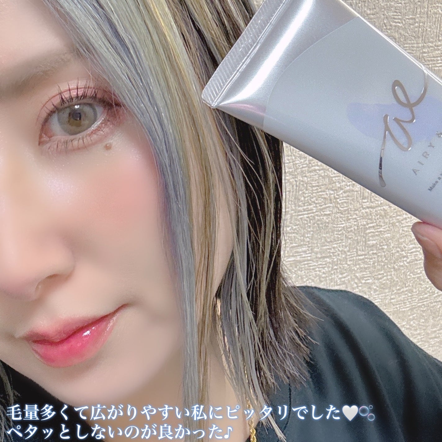 グロッシーヘアワックス/エアリー&イージー/ヘアワックス・クリームを使ったクチコミ(4枚目)