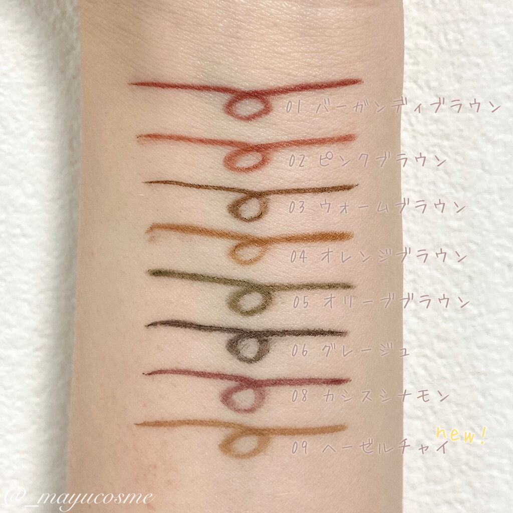 エテュセ ラスティング ジェルライナー/ettusais/ジェルアイライナーを使ったクチコミ（2枚目）