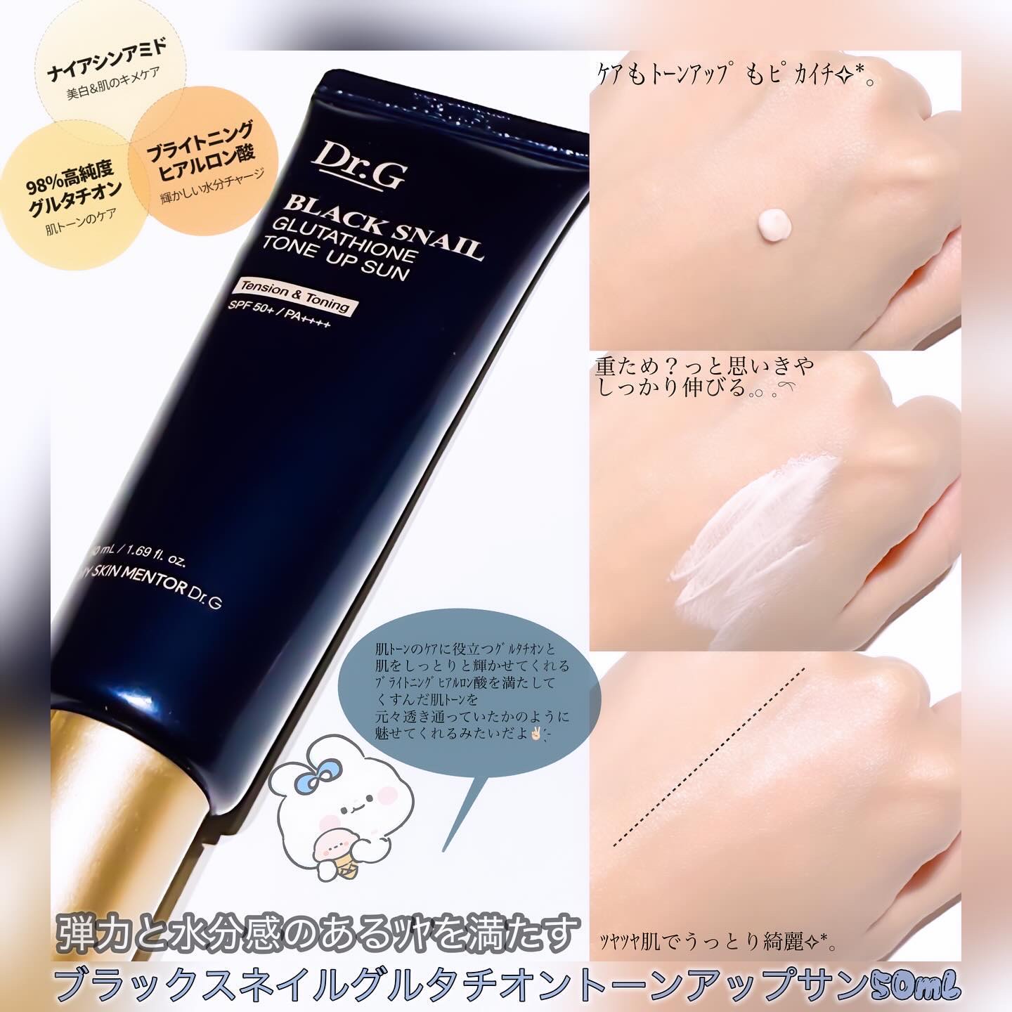 レッドブレミッシュ リペアスージングクリーム/Dr.G/フェイスクリームを使ったクチコミ（2枚目）