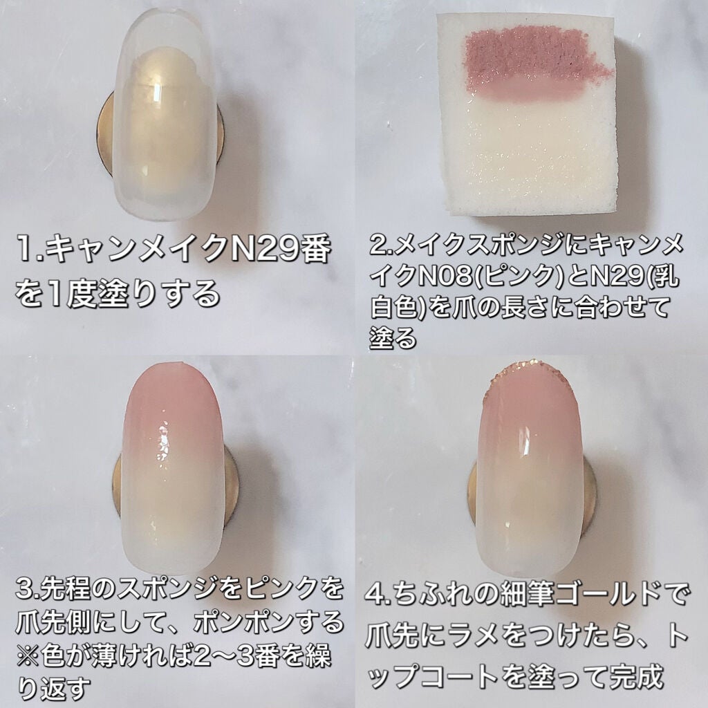 カラフルネイルズ/キャンメイク/マニキュアを使ったクチコミ(5枚目)