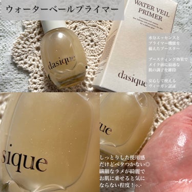 dasique ウォーターベールプライマーのクチコミ「dasique

1月15日発売✨️
「新作ウォーターベールプライマー」
 #PR
微細パール.....」（2枚目）