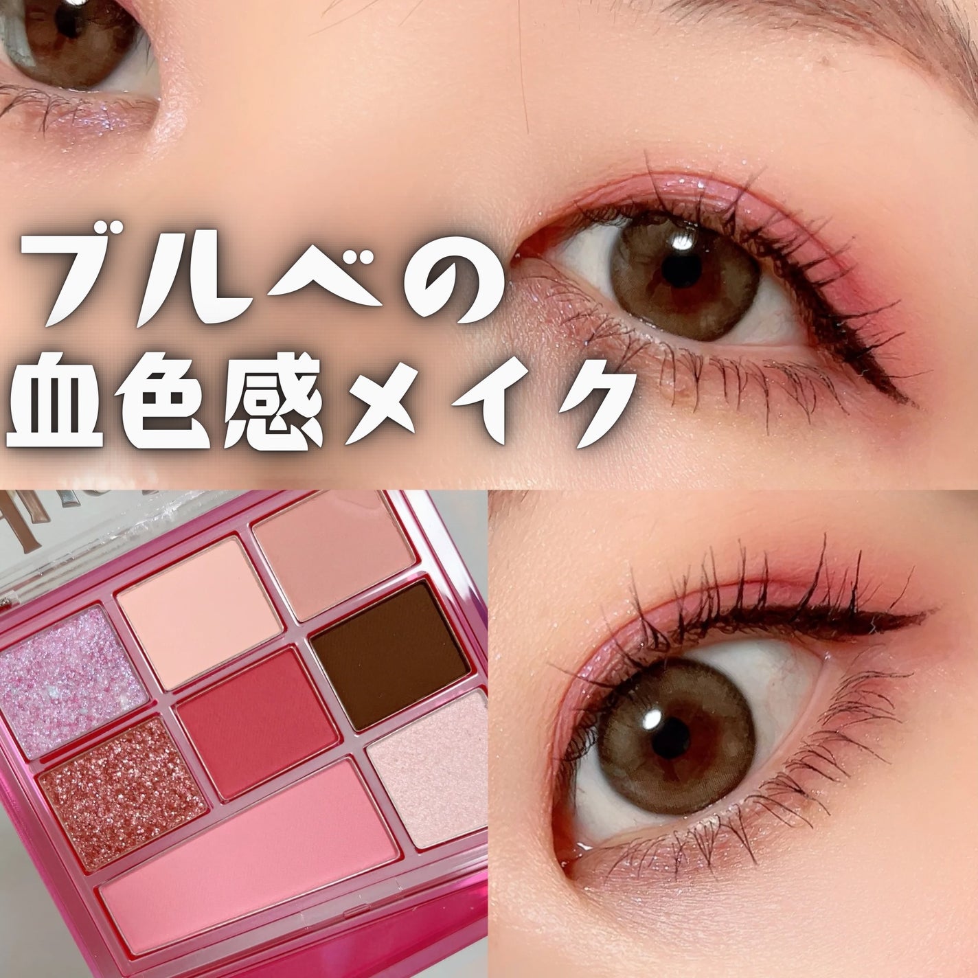 リアルアイパレットオールニュー/espoir/マルチパレットを使ったクチコミ(1枚目)