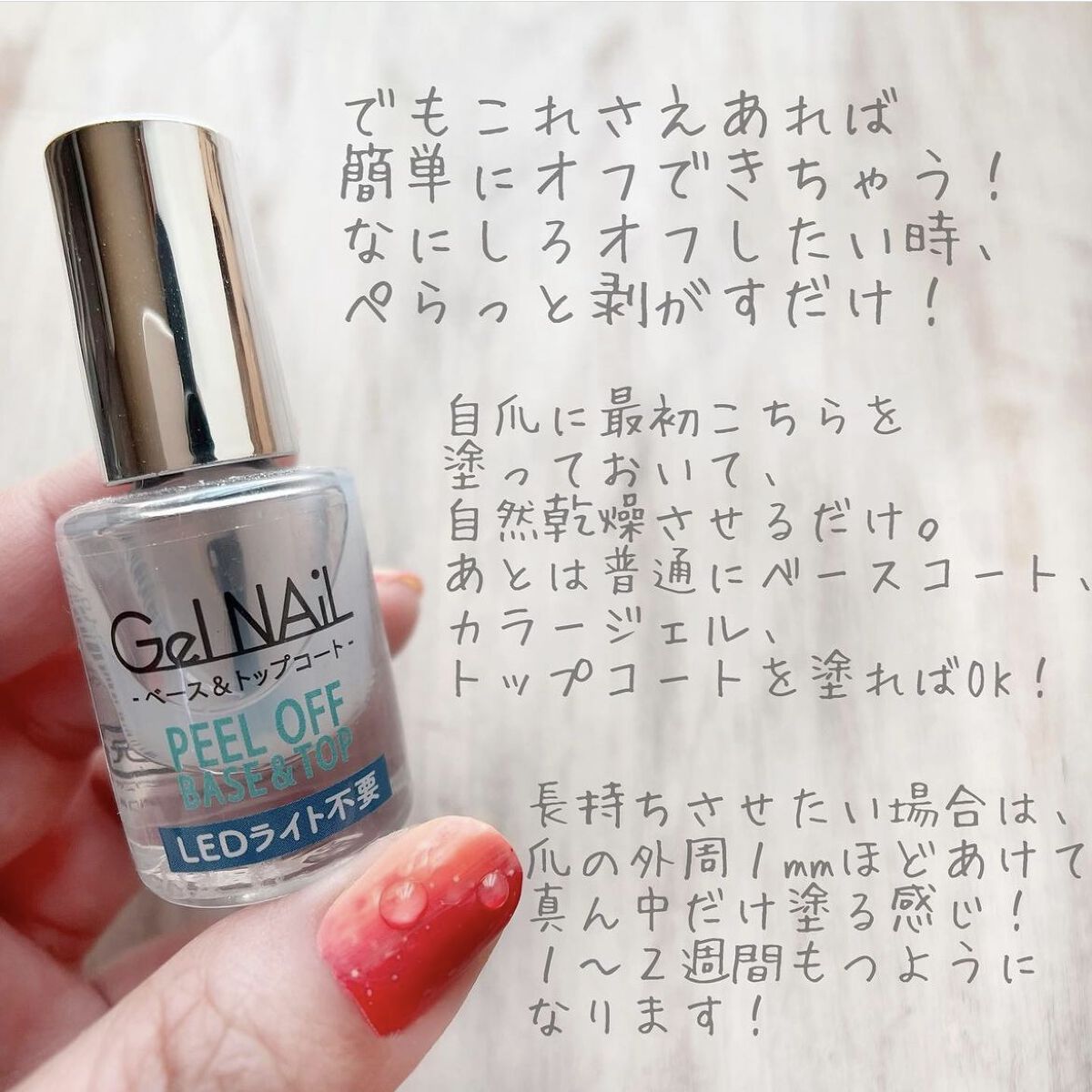ジェルネイル/セリア/ジェルネイルを使ったクチコミ（2枚目）