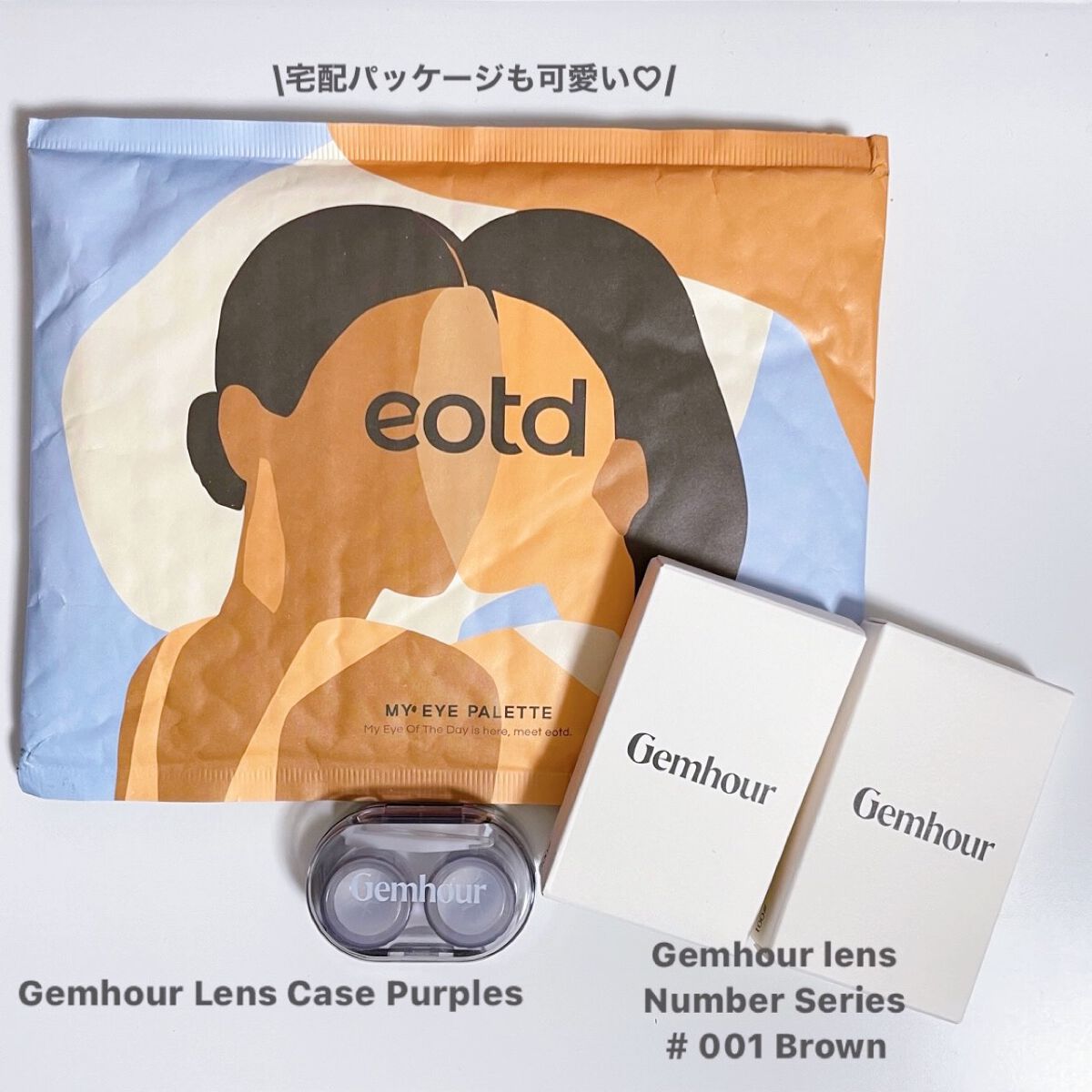 Gemhour/Hapa kristin/カラーコンタクトレンズを使ったクチコミ（1枚目）